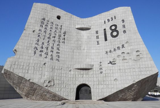 今天這個(gè)日子，每個(gè)中國人都不能忘記!