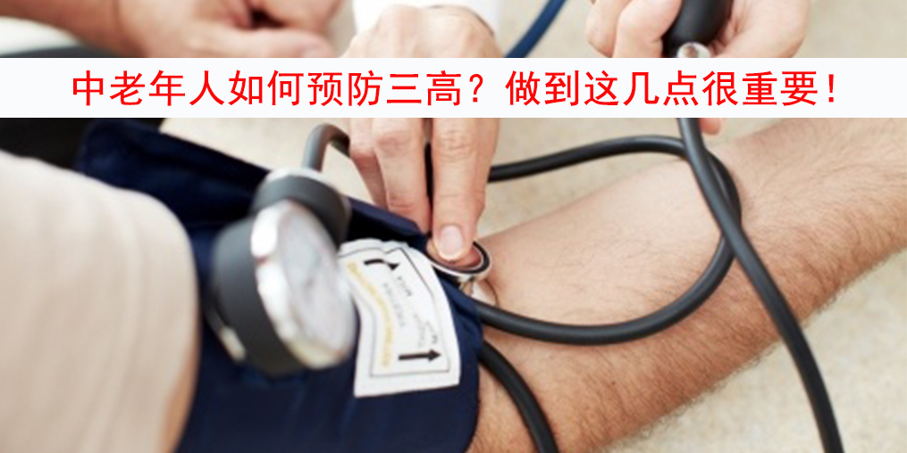 補硒