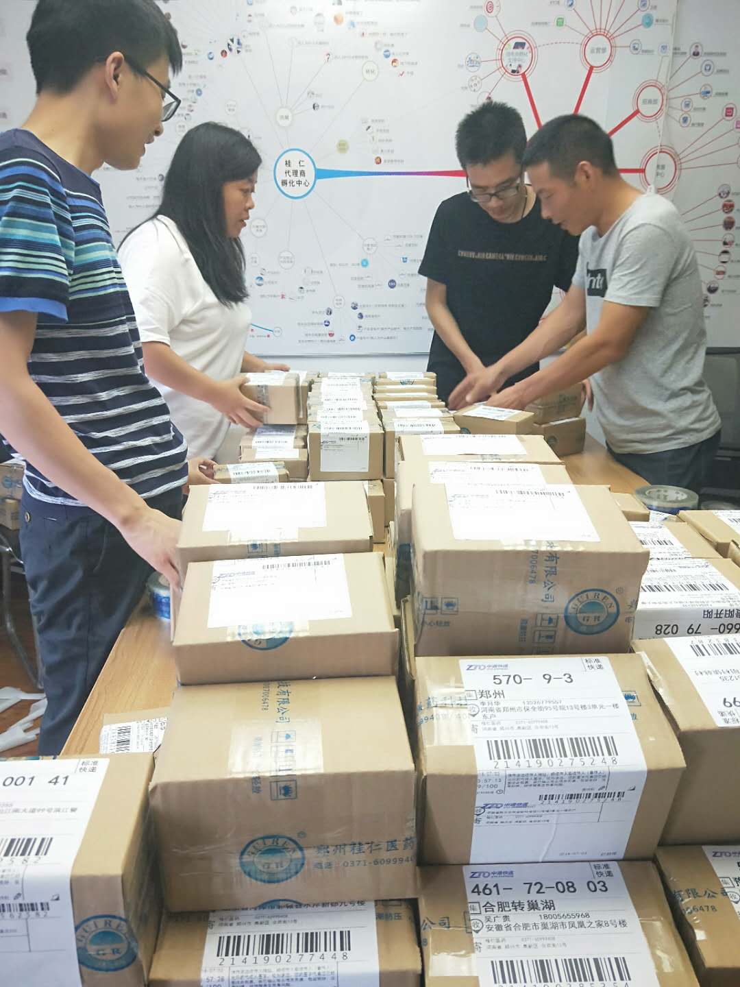 桂仁醫(yī)藥溫馨提示：您的硒片包裹即將送達(dá)，請注意查收~