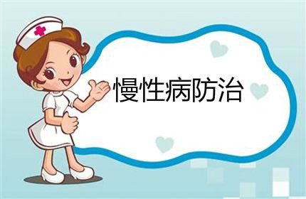 防治慢性疾病，除了日常調(diào)理，我們應(yīng)該想到補(bǔ)硒