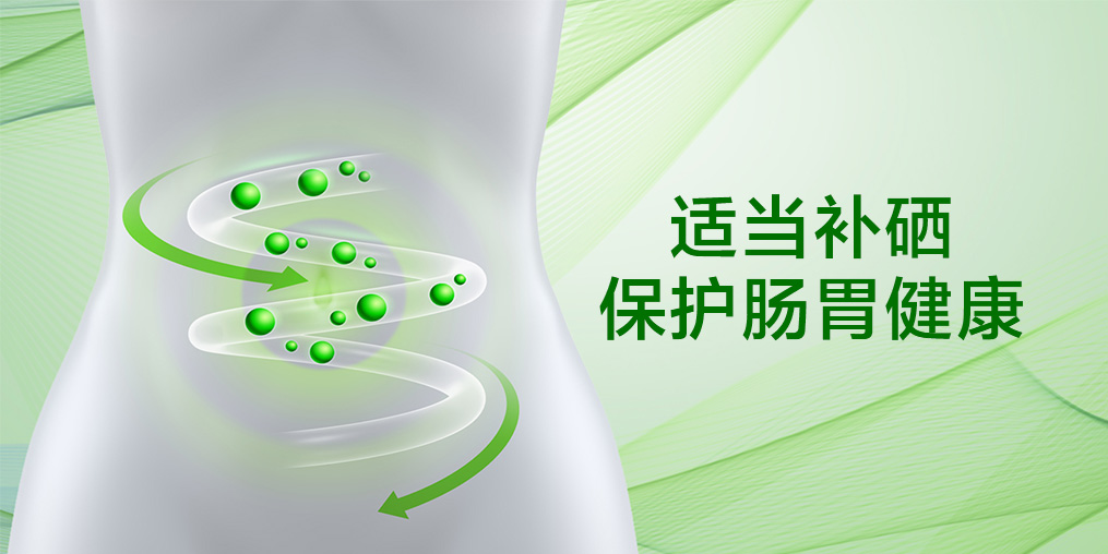 3大因素易引起腸胃不適，多吃含硒食物遠離腸胃病