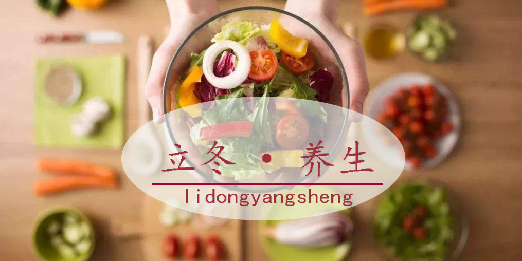 桂仁補(bǔ)硒保?。毫⒍筮@樣進(jìn)“補(bǔ)”,整個冬天健康過