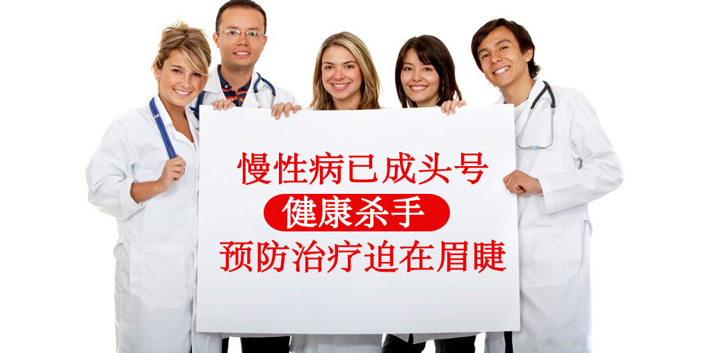 慢性病患者如何調(diào)理？多“親近”含硒食物