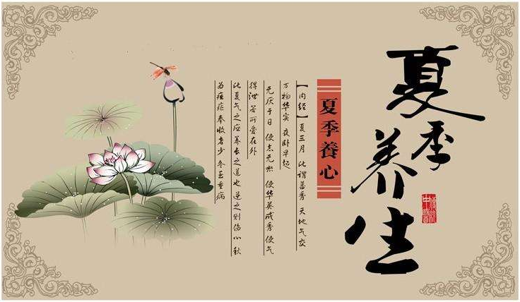 夏季養(yǎng)生，養(yǎng)心為先，心血管患者可多補(bǔ)硒