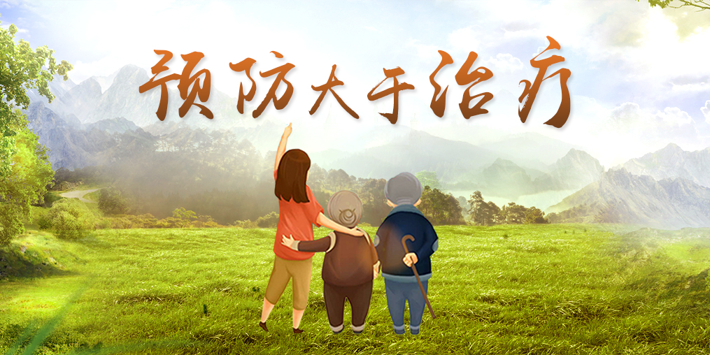 營養(yǎng)素VS藥物，營養(yǎng)保健成未來發(fā)展趨勢(shì)