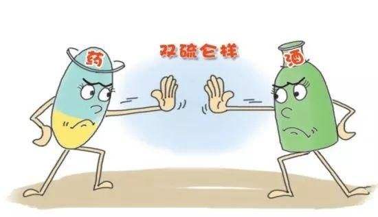 補(bǔ)硒科普：除了頭孢，服用這7類藥物飲酒也致死！