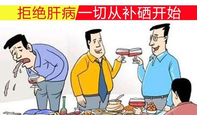 硒語 | 春天不養(yǎng)肝，又要等一年！這些小細(xì)節(jié)可千萬不能錯(cuò)