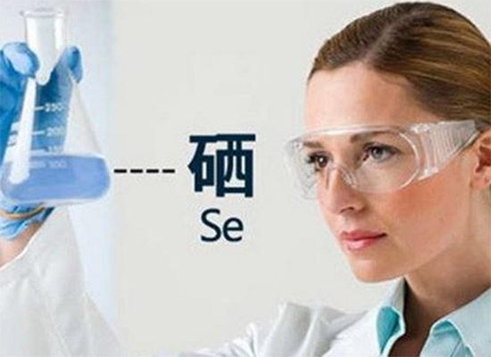 每天吃這3種食物，幫助機(jī)體補(bǔ)硒，提高免疫力