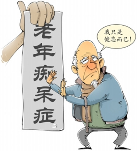 老年癡呆沒有辦法救？或許延緩發(fā)病期也是很不錯(cuò)的
