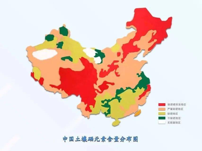 硒語 | 我國這東西特別缺，快來看看