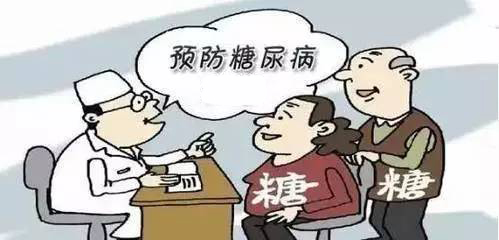 糖尿病該補(bǔ)充什么維生素？
