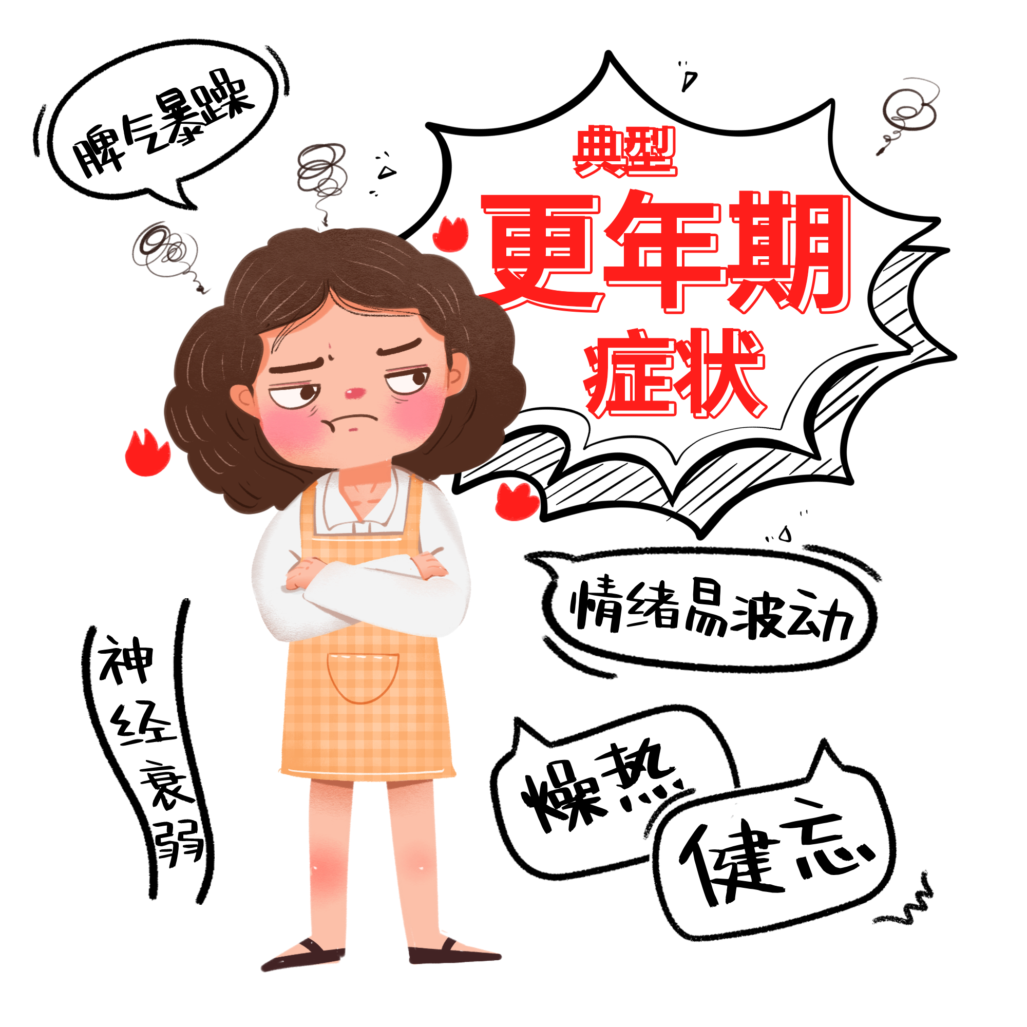 缺了這種維生素，一定會影響情緒