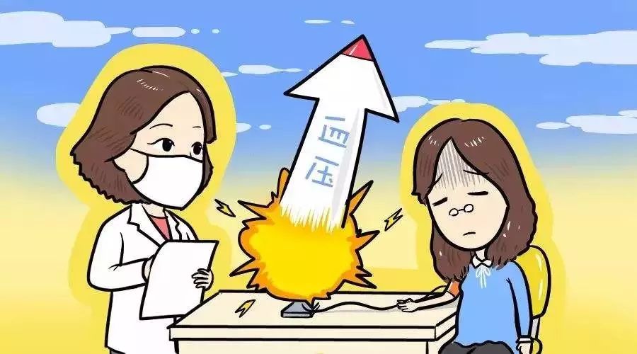 日常補充維生素和硒元素，緩解高血壓