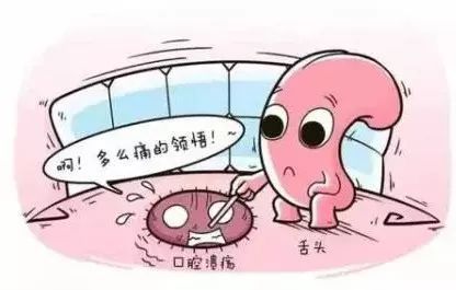 口腔潰瘍經常發(fā)作可怎么辦？