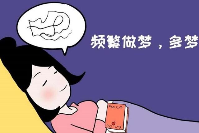 睡覺時愛做夢，是缺哪種維生素？