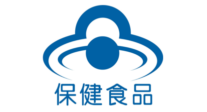 特醫(yī)食品與藥品、保健食品、普通食品的區(qū)別是什么？