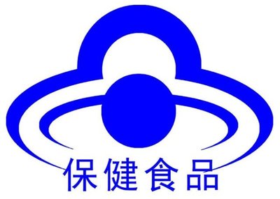 保健品≠保健食品，關(guān)于藍(lán)帽子你知道多少