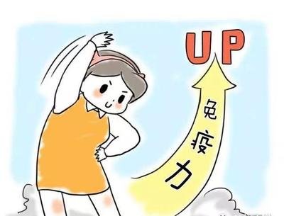 提升免疫力為什么要補硒？原因在這里 